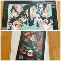 映画 鬼滅の刃 入場者特典 竈門 炭治郎 無限城 限定 新品 未使用