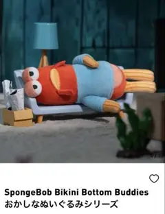 SpongeBob Bikini Bottom Buddiesおかしなぬいぐるみ