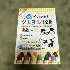 Item thumbnail for item 105782f2-84f7-455e-b9bc-375cc52924d3