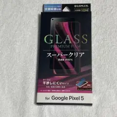 ★Google Pixel 5a (5G) 用 ガラスフィルム