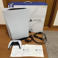 プレイステーション5