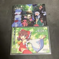 夢想夏郷 1.2 DVD セット