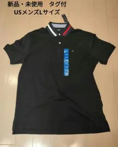 新品・未使用　TOMMY HILFIGER ポロシャツ メンズ　US　Lサイズ