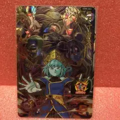 スーパードラゴンボールヒーローズ UGM5弾アイオス