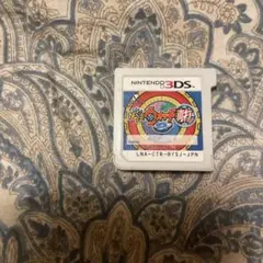 妖怪ウォッチ 真打