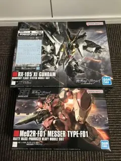 HG クシィーガンダム メッサー ガンダムデカール セット 新品