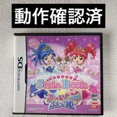 gp【動作確認済】NintendoDS Style Book ふしぎ星のふたご姫