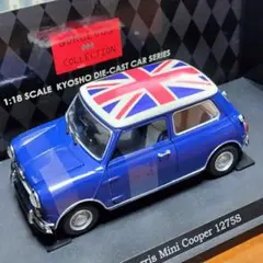 【希少絶版品!】ミニクーパー 1275S `67ラリー 京商 1/18 モーリス 希少絶版品!】ミニクーパー 1275S `67ラリー 京商 1/18 モーリス