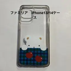 【新品未使用】ファミリア iPhone14 ケース iPhoneケース（14Pro） | ファミリア公式サイト