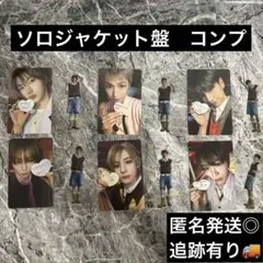 BOYNEXTDOOR ボネクド BOYLIFE ソロジャケット トレカ コンプ