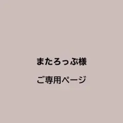 ａ-678 上質モスカイヤナイト　スムースペアシェイプA