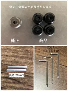 ダイソン掃除機 タイヤ4個(soft)+シャフト2本+トルクス3本セット