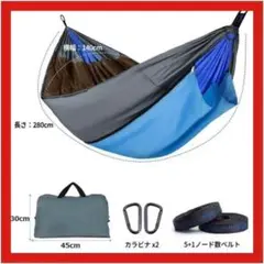 大特価‼️ 【ハンモック】オールシーズン兼用 3way キャンプ用 寝袋 ブルー