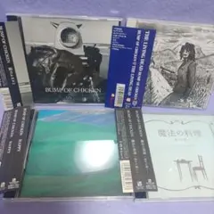 BUMP OF CHICKEN　バンブオブチキンCD4枚