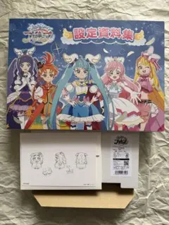 ひろがるスカイ！プリキュア設定資料集 決定版　特典　エル Amazon.co.jp: ひろがるスカイ！プリキュア設定資料集 決定版