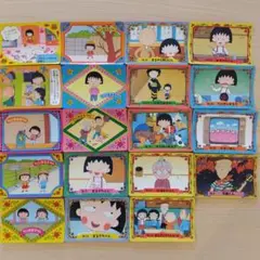 ちびまる子ちゃん バンプレスト カード 19枚セット