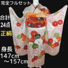 Item thumbnail for item 707f995f-8230-45c5-be9d-10b4fcc14494