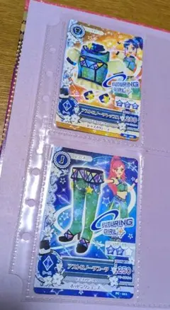 Item thumbnail for item 27565154-9151-4bd0-9b53-748846188042