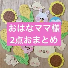 アルバムクラフト　クラフトパンチ