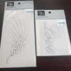 クリスタルシート 流れるラインとLove 2枚セット