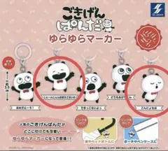 Item thumbnail for item 91cc23e5-c48f-4c12-ad36-561031f67561