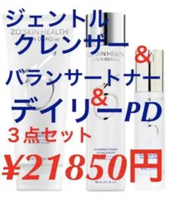 新品 ゼオスキン ジェントルクレンザー デイリーPD バランサートナー