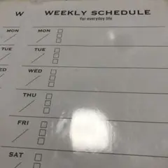 スケジュール管理