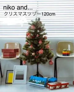 ニコアンド　【2023Xmas】クリスマスツリー120cm 新品・未開封品 2025年最新】ニコアンドクリスマスツリーの人気アイテム - メルカリ