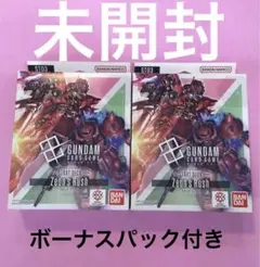 ガンダムカードゲーム ジオンズラッシュ スタートデッキ 新品未開封
