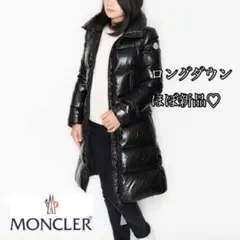 MONCLER ロングダウン⭐︎ほぼ新品