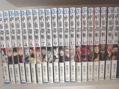 呪術廻戦 コミック 0～19巻 セット