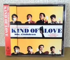 【CDアルバム】ミスターチルドレン「KIND OF LOVE」
