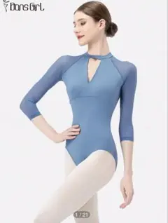 【SHEIN】レオタード
