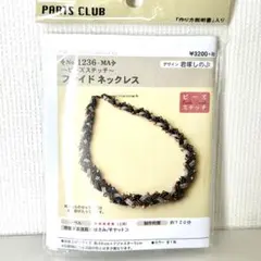Item thumbnail for item 6a635f9a-6117-4cf3-9cd9-5ef2e918365e