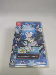 イルベロスウォンプ＋ラジルギスワッグ　switch 未開封 Amazon.co.jp: イルベロスウォンプ+ラジルギスワッグ - Switch