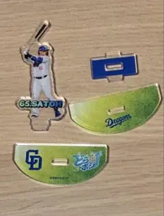 中日ドラゴンズ PLAYERS ゆらゆら アクリルスタンド 佐藤