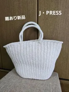 難あり新品 J・PRESS カゴバッグ ホワイト トートバッグ