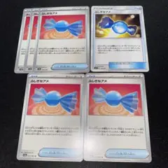 ふしぎなアメ まとめ セット