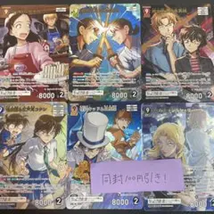 名探偵コナン TCG 交錯する刃 MR コンプリートセット 6枚