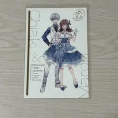 りぼんフェスタ　スペシャルポストカード　1枚　神風怪盗ジャンヌ　描き下ろし