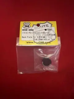 シリオ 09 エンジン用　P＆S クーリングヘッド(O.Sプラグ仕様)セット シリオ 09 エンジン用 P＆S クーリングヘッド(O.Sプラグ仕様