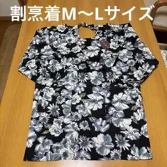 Item thumbnail for item dd80ec88-b73e-4481-b276-c4e01f5833d1