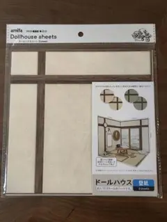 amifa　ドールハウス　シート　壁紙　和室　ベージュ　セリア　➁