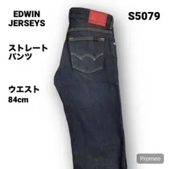 【即購入OK】EDWIN JERSEYS ストレートパンツ サイズM ブルー