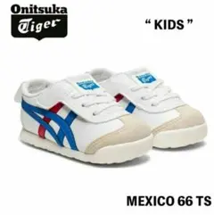 SALE☆彡 オニツカタイガーMEXICO 66　キッズモデル