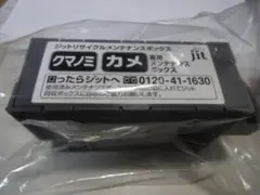 Item thumbnail for item 8b27316e-4768-4cfc-9856-ed3f15f40aef