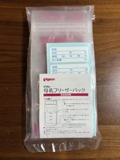 【80ml×25枚】ピジョン　母乳フリーザーパック