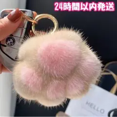 【匿名配送】バックチャーム 肉球 キーホルダー ファー チャーム 猫 犬 足跡