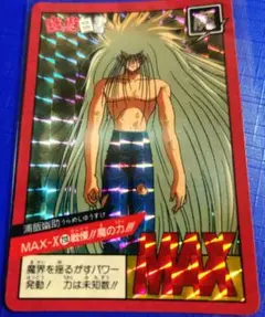 Item thumbnail for item 95930855-2967-4788-bcda-d4dda27bf8ba