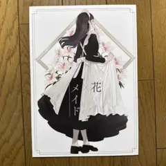 Item thumbnail for item 95868f34-2e6b-4f9e-b658-27d2b732d866